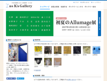 K’s Gallery